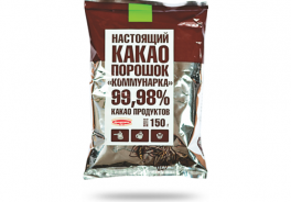 Коммунарка