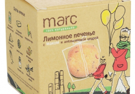 Marc