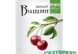 PUPO