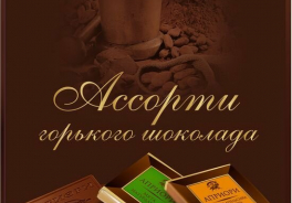 Априори