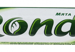Rondo
