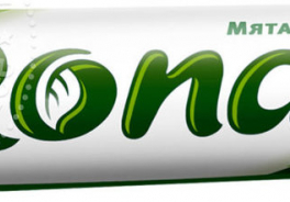 Rondo