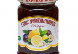 ЦАРСКАЯ ЯГОДА