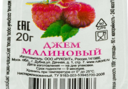 РУКОНТ