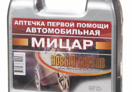 МИЦАР