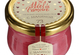 Miel de lamour