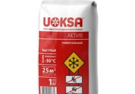 UOKSA