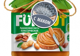 Funnut