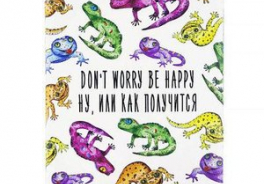 BE HAPPY