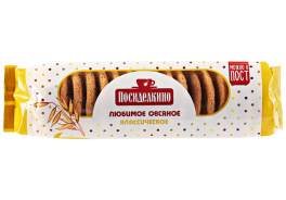 Посиделкино