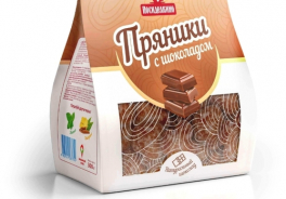 Посиделкино