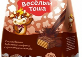 Веселый Тоша