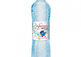 Эльбрусинка Детская