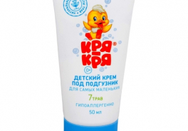 Кря-кря
