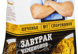 Добрый пекарь