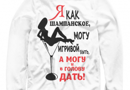 Ива