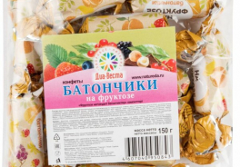 Диа-Веста