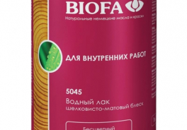 Biofa