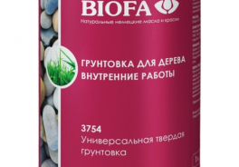 Biofa