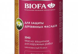 Biofa