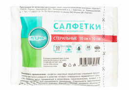 Навтекс