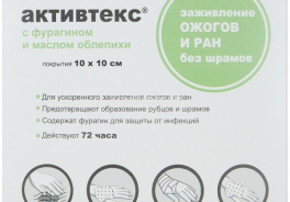 Альтекс