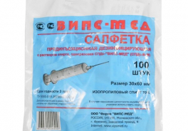 ВИПС-МЕД