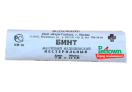 Фарм-Глобал