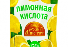 Русский Аппетит