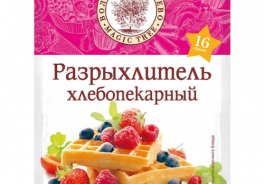 Волшебное дерево