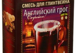 ГлинтМейстер
