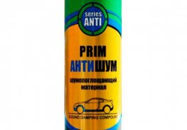 Prim