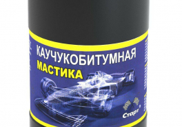 СТАРТ