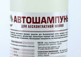 СТАРТ