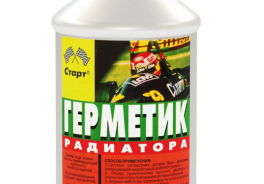 СТАРТ