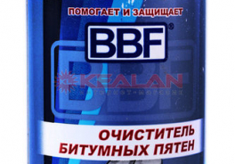 BBF