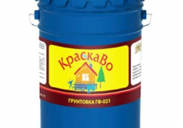 КраскаВо