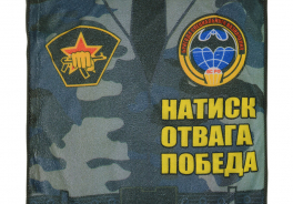 СИМВОЛИК