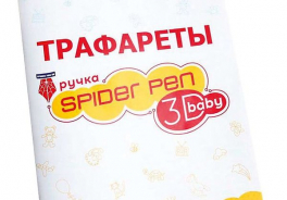 UNID