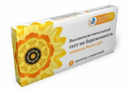 Я Родился