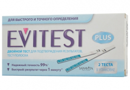 EVITEST