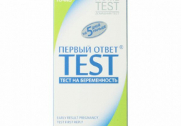 Первый ответ