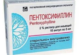 Борисовский завод медицинских препаратов
