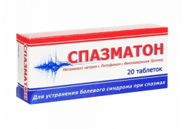 Борисовский завод медицинских препаратов