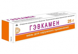 Борисовский завод медицинских препаратов