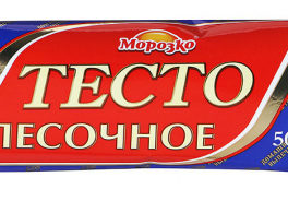Морозко