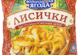 Вологодская ягода