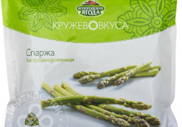 Вологодская ягода