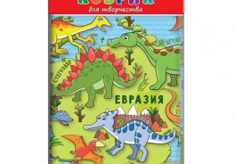 АГТ Геоцентр