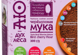 Аю - дух леса